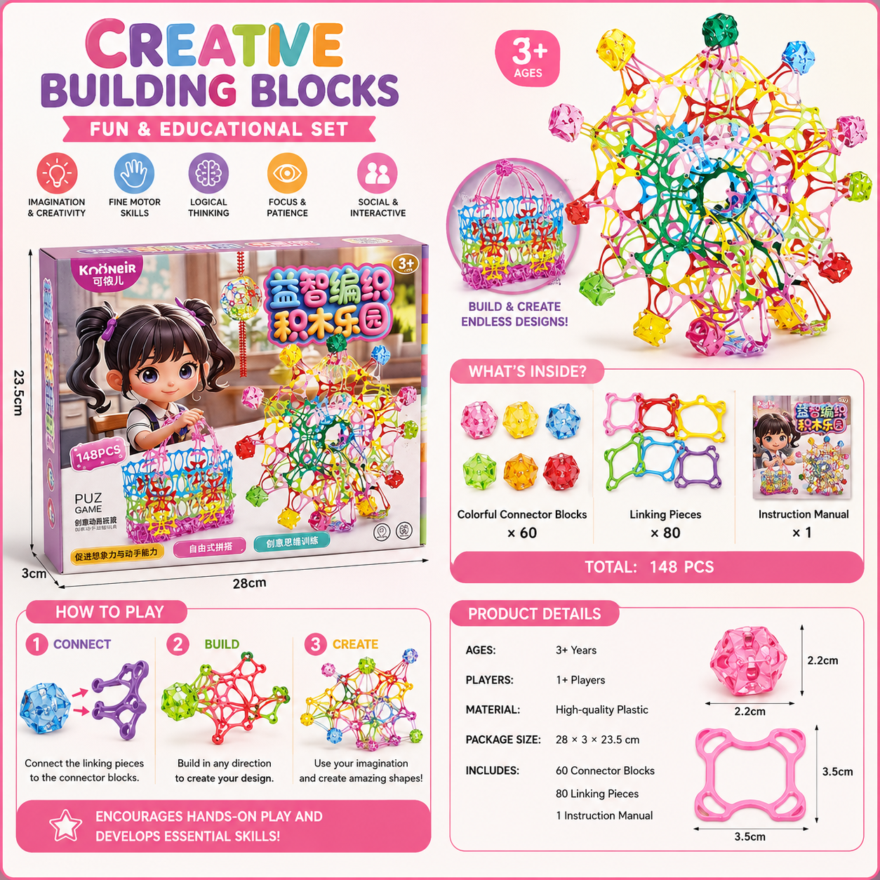 Bright Minds Brain Games Collection